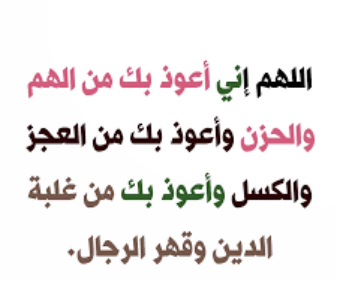 الوسيدي الْحَرْبِيَّ tweet media