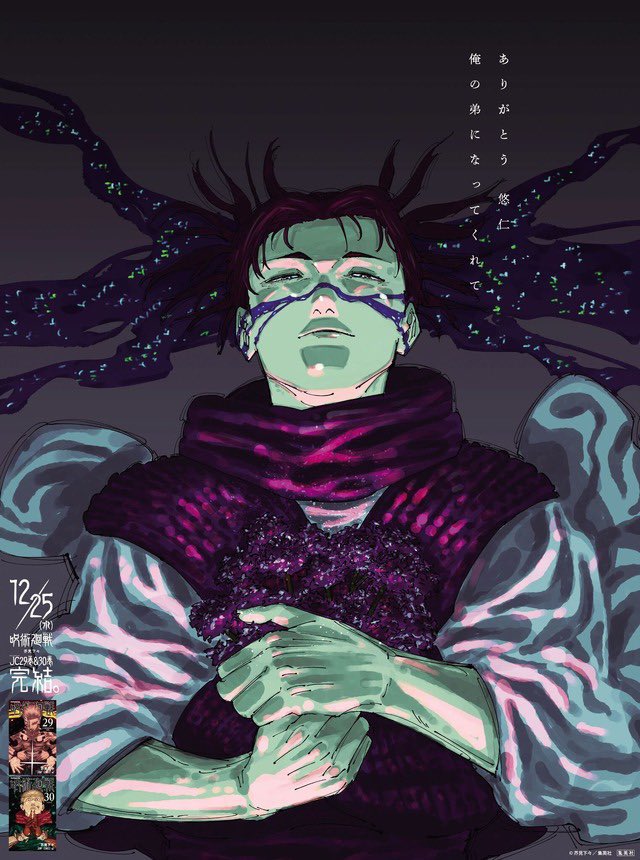 laura || #ChosoWeek2026 tweet media