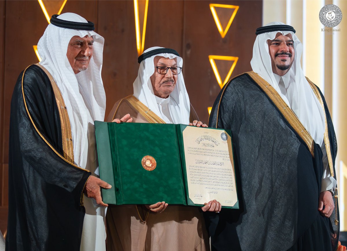 KingFaisalPrize's tweet photo. يتسلم الشيخ عبد اللطيف أحمد الفوزان #جائزة_الملك_فيصل لخدمة الإسلام 2026.
Sheikh Abdullatif Ahmed Alfozan receives the 2026 #KingFaisalPrize in Service to Islam. https://t.co/GPalQ6TbKE