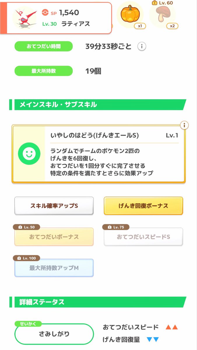 ･ω･atchan tweet media