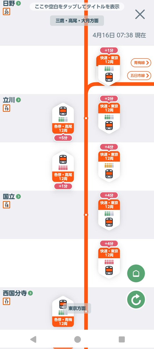 りずむ♂️ 4月11日ランナイ→19日サンパラ蕨 tweet media