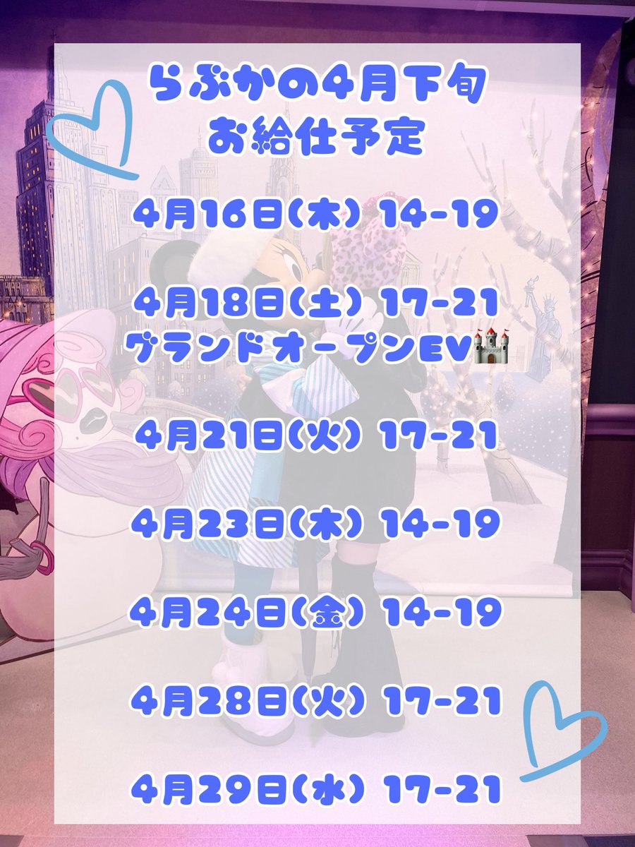 らぶか🤍 tweet media