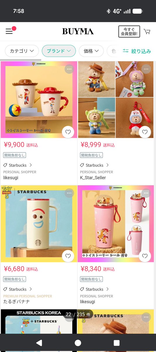 みさきち tweet media