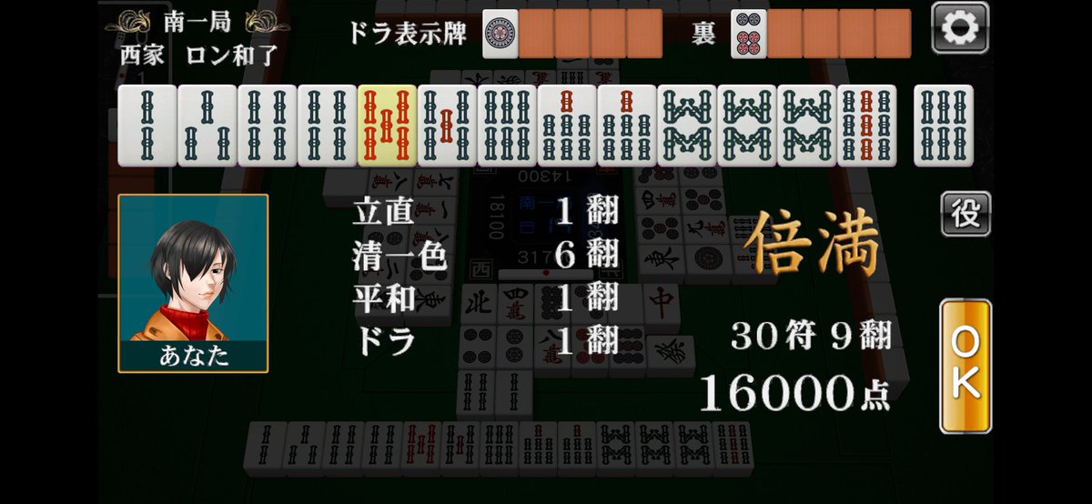 わたあめ tweet media