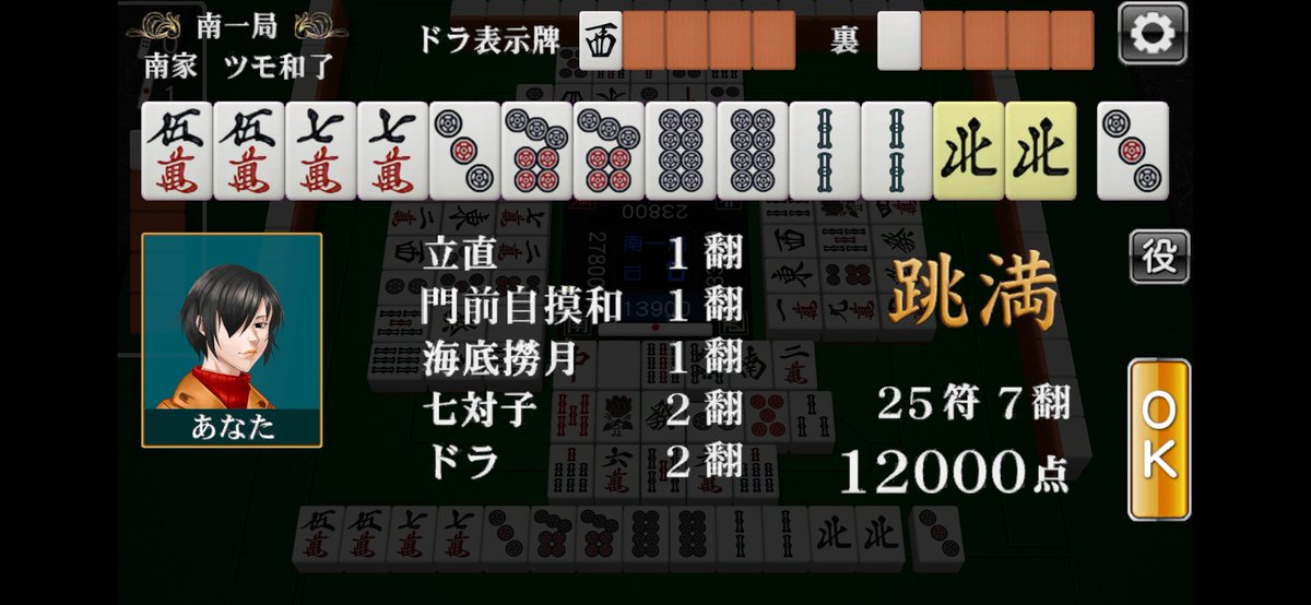 わたあめ tweet media