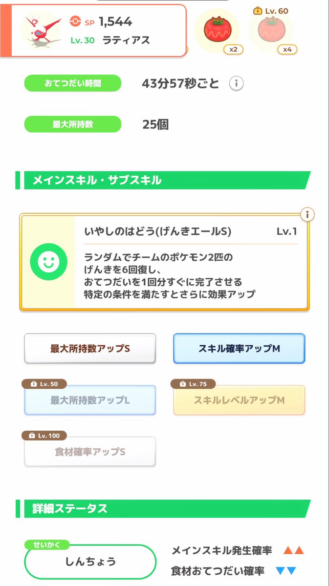 ･ω･atchan tweet media