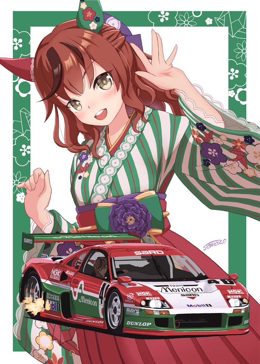 ともぞ～@【SGT #9 PACIFIC ウマ娘 BMW】3口ウマ主 tweet media