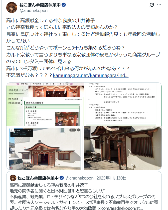 ねこぽん＠開店休業中 tweet media