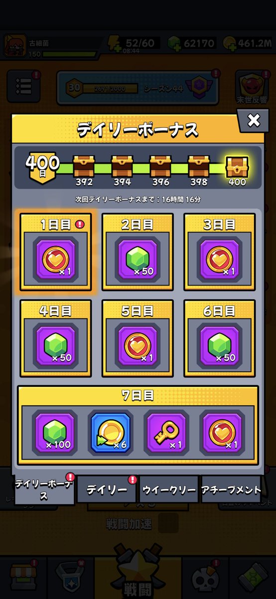 真核生物/古細菌 tweet media