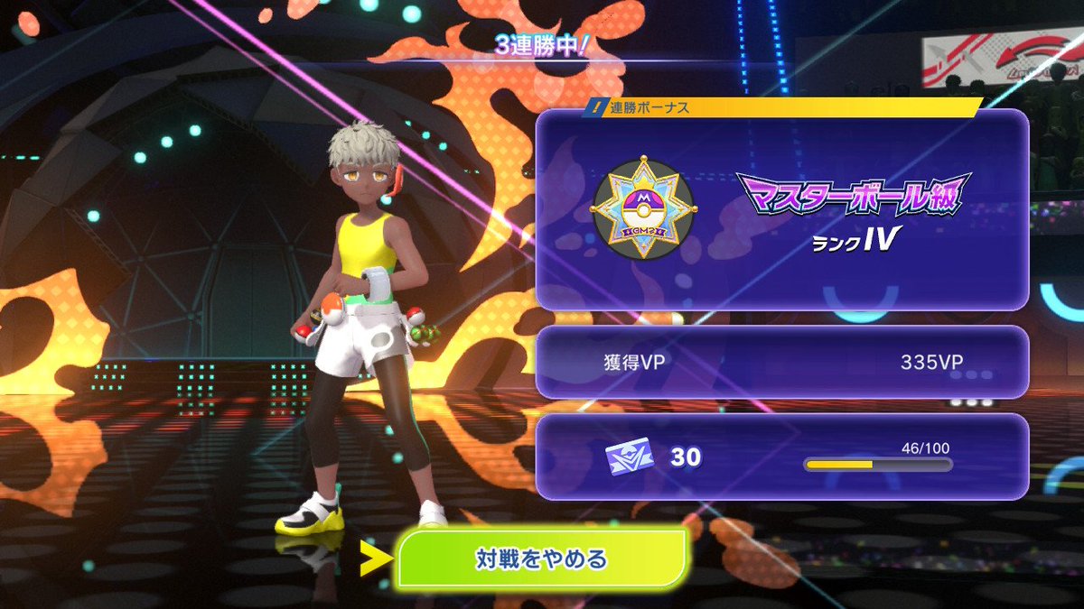 早起きポケモン
メガボスゴドラでいけた