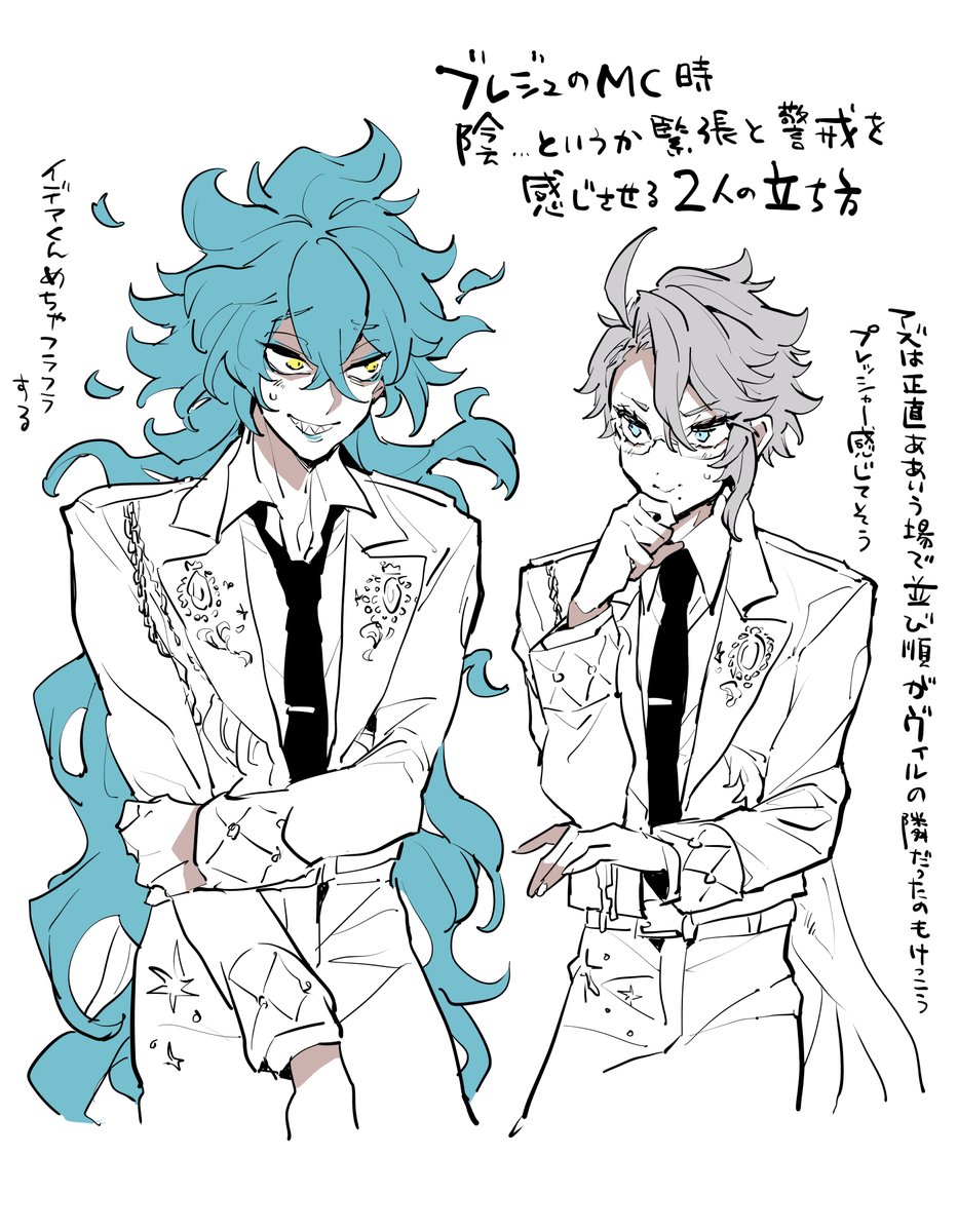 ブレジュ円盤みてて、MC時の立ち方みんな特徴あるな～と思った。