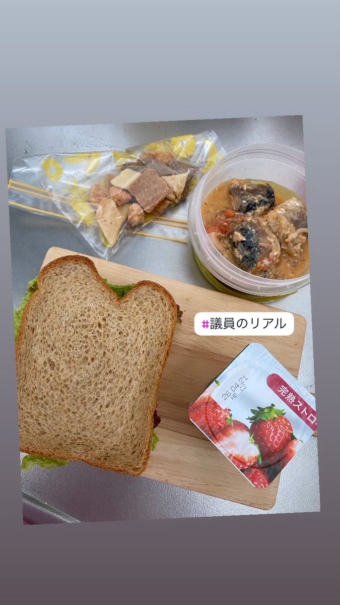 SNSイメージ