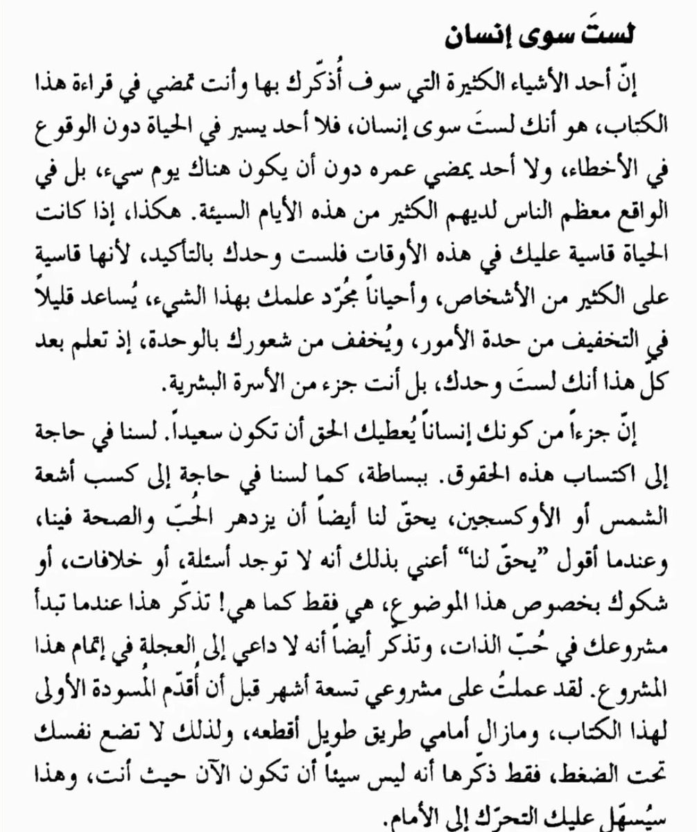 مونتاني tweet media