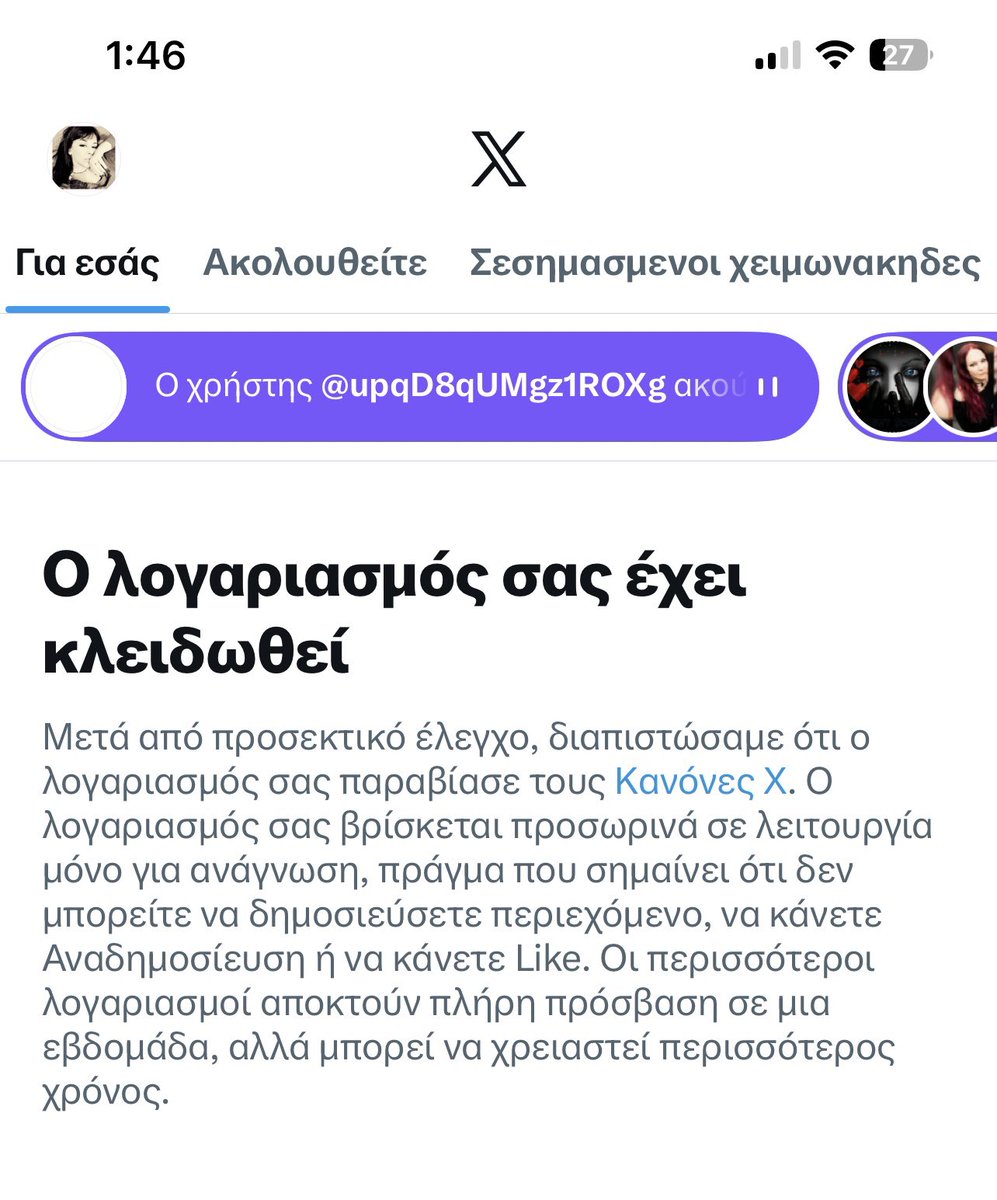 Rena Rena tweet media