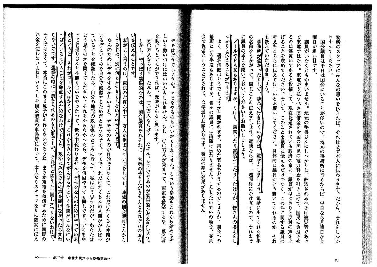 森田和弘 tweet media