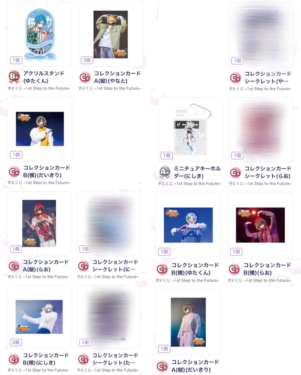 ぱん🥨 tweet media