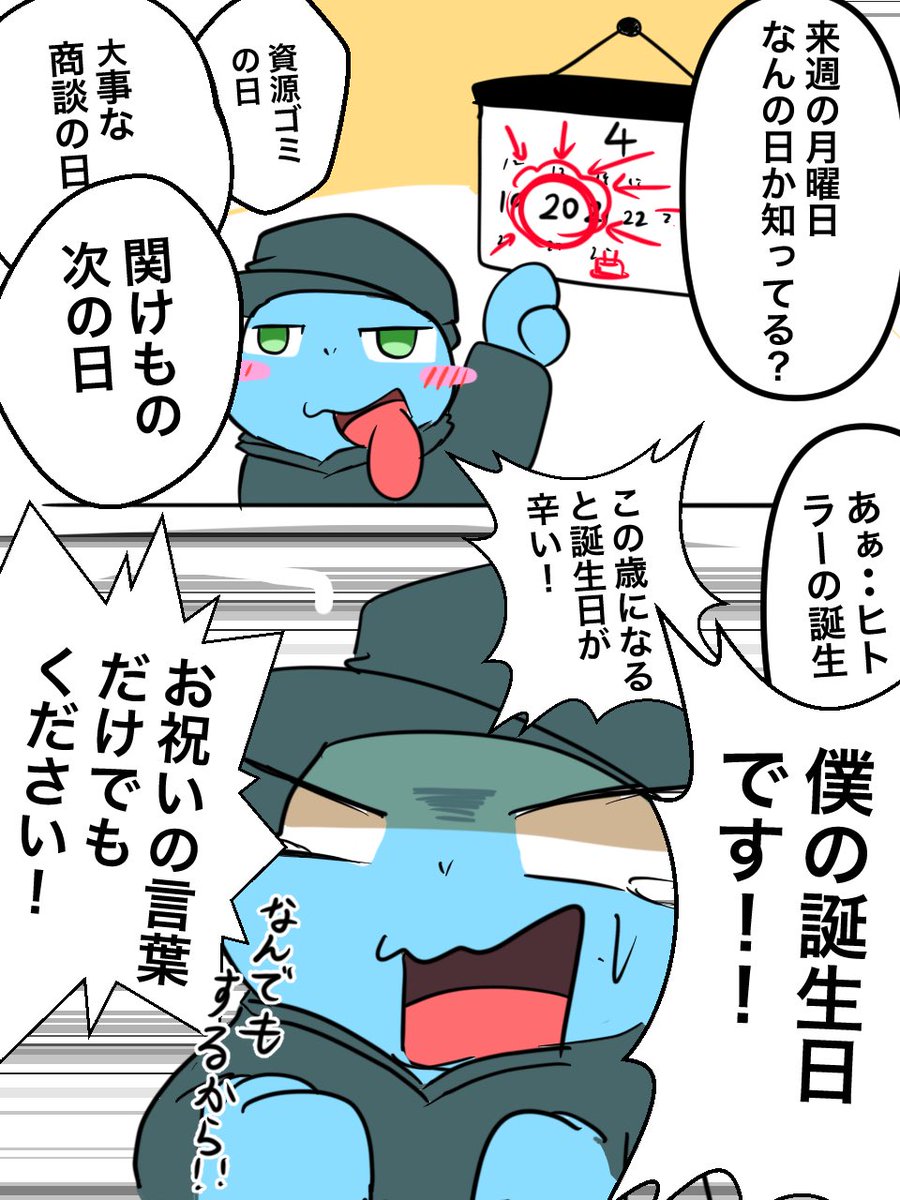 ぽてん@関西けもケットC-62 tweet media