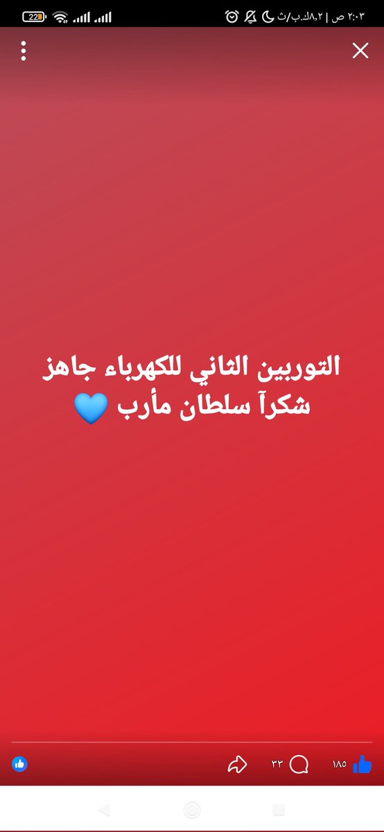 مراد حازم tweet media