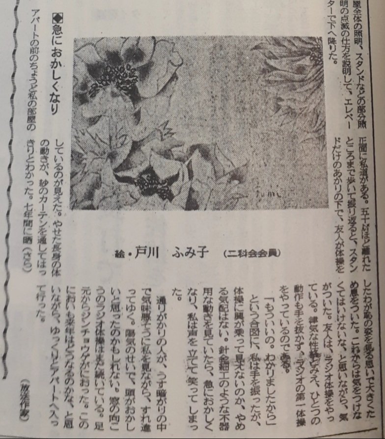 キネコ tweet media