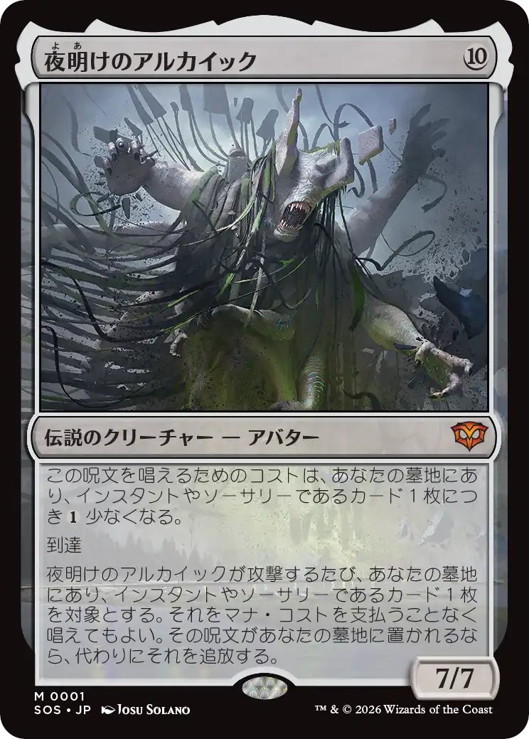 Atsushi Ito tweet media