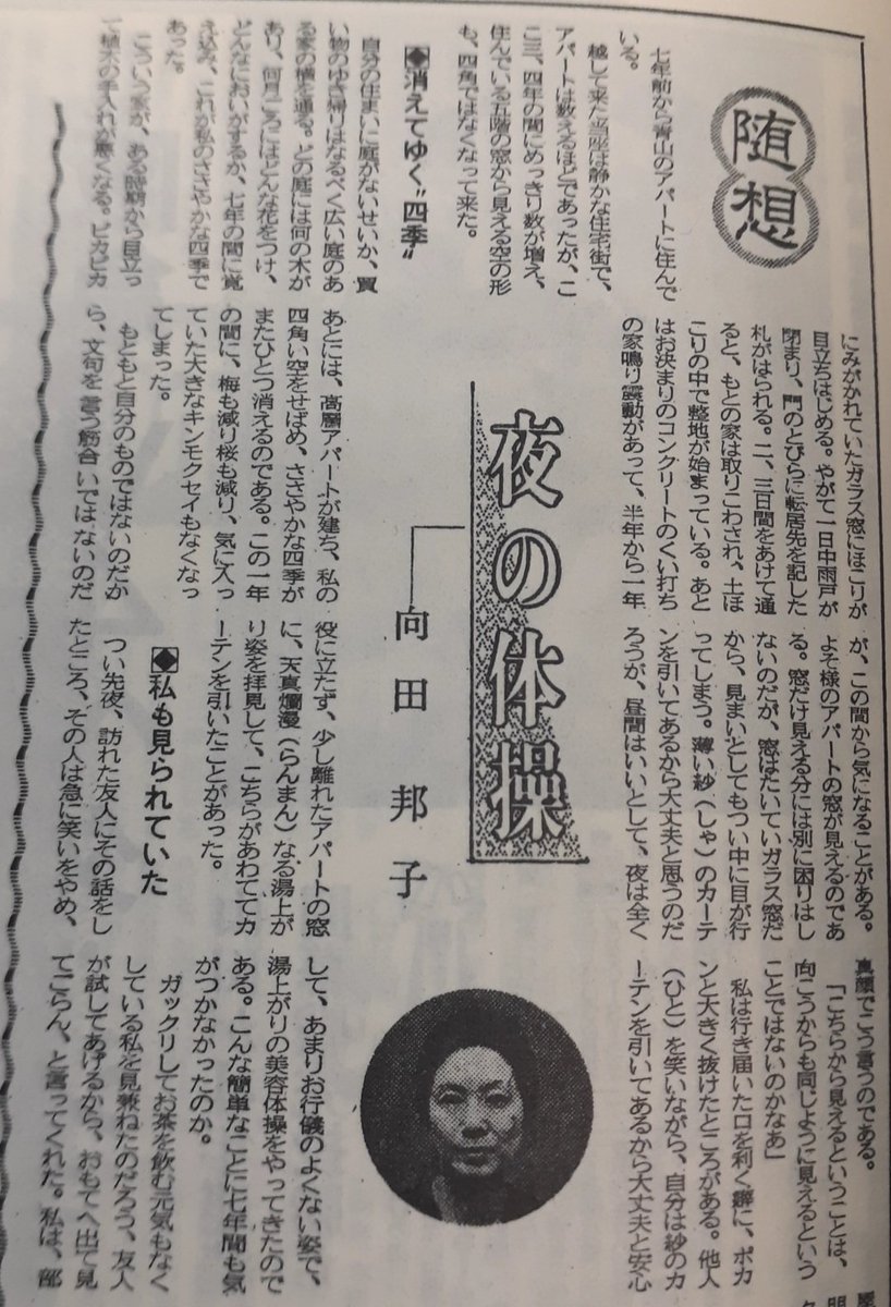 キネコ tweet media