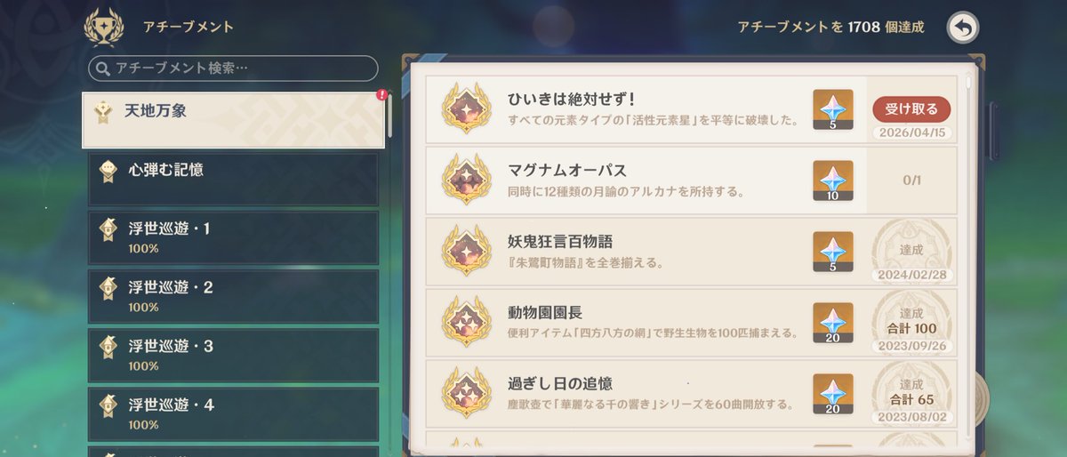 むちゃこ tweet media