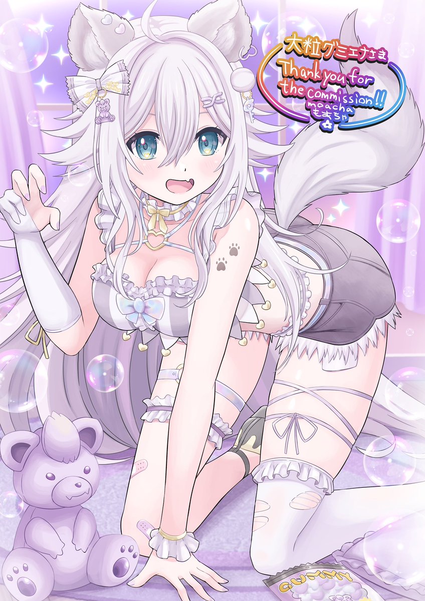 大粒グミエナ🤍🫘セルフ受肉VTuber tweet media