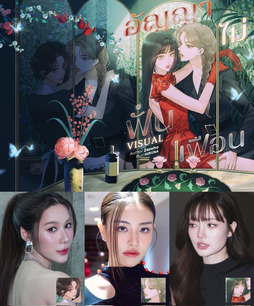 zenn rules with benefits 🍸 tweet media