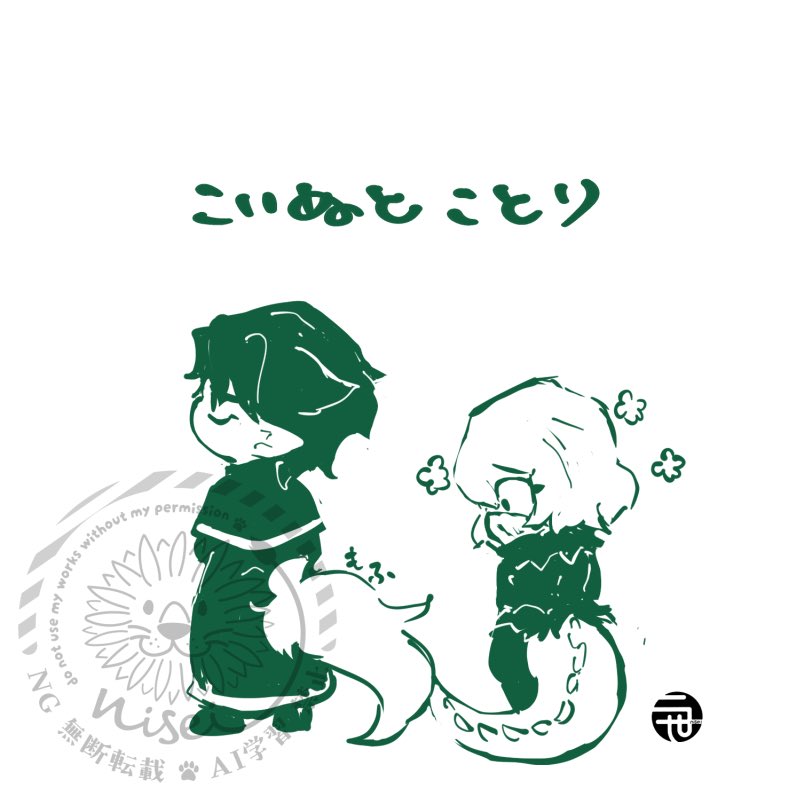 こいぬとことり🌹🍲

しっぽについて