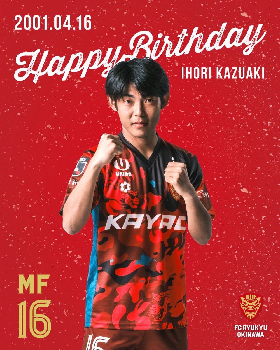 𝐇𝐀𝐏𝐏𝐘 𝐁𝐈𝐑𝐓𝐇𝐃𝐀𝐘🎂𝐈𝐇𝐎／ 本日4月16日は #井堀二昭 選手