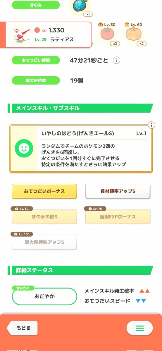 ピコノフ / ポケスリ専門ch tweet media