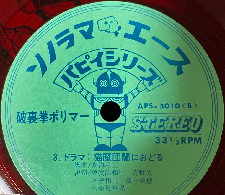 WalterVega__ tweet media