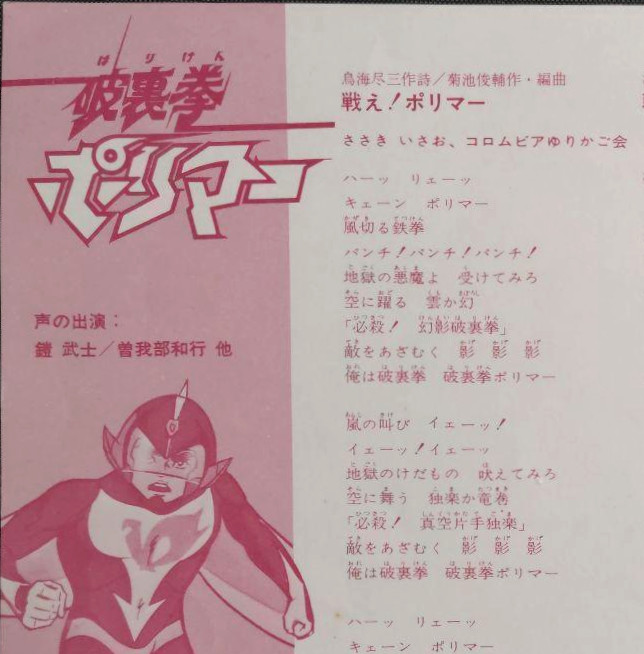 WalterVega__ tweet media