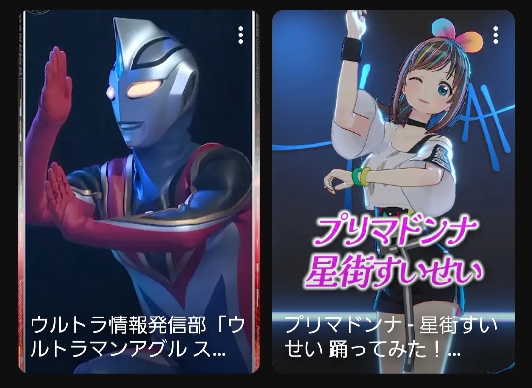 しっぽおにぎり tweet media