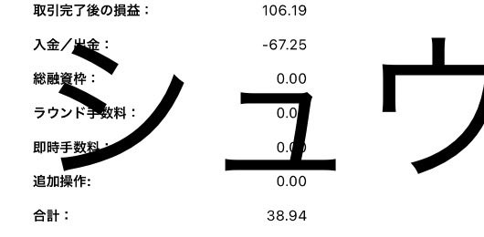 シュウ｜コンテンツアフィで500万円稼いだ｜イケハヤさんBrain『明鏡』は私経由で特典配布中〜 tweet media