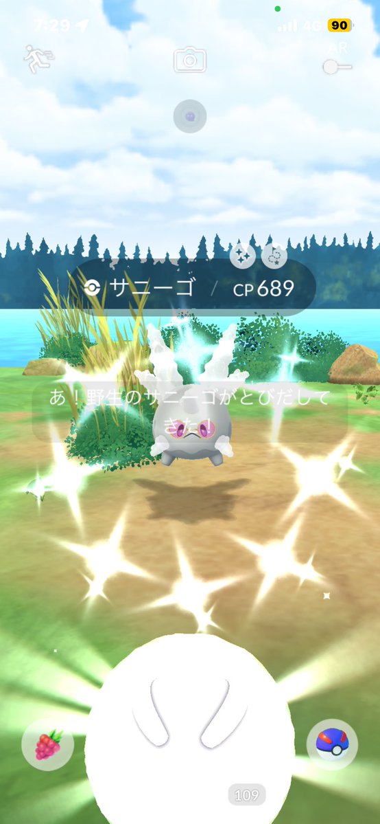 飛鳥清明 tweet media