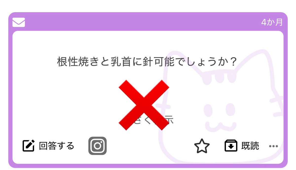 みね🐈‍⬛ tweet media