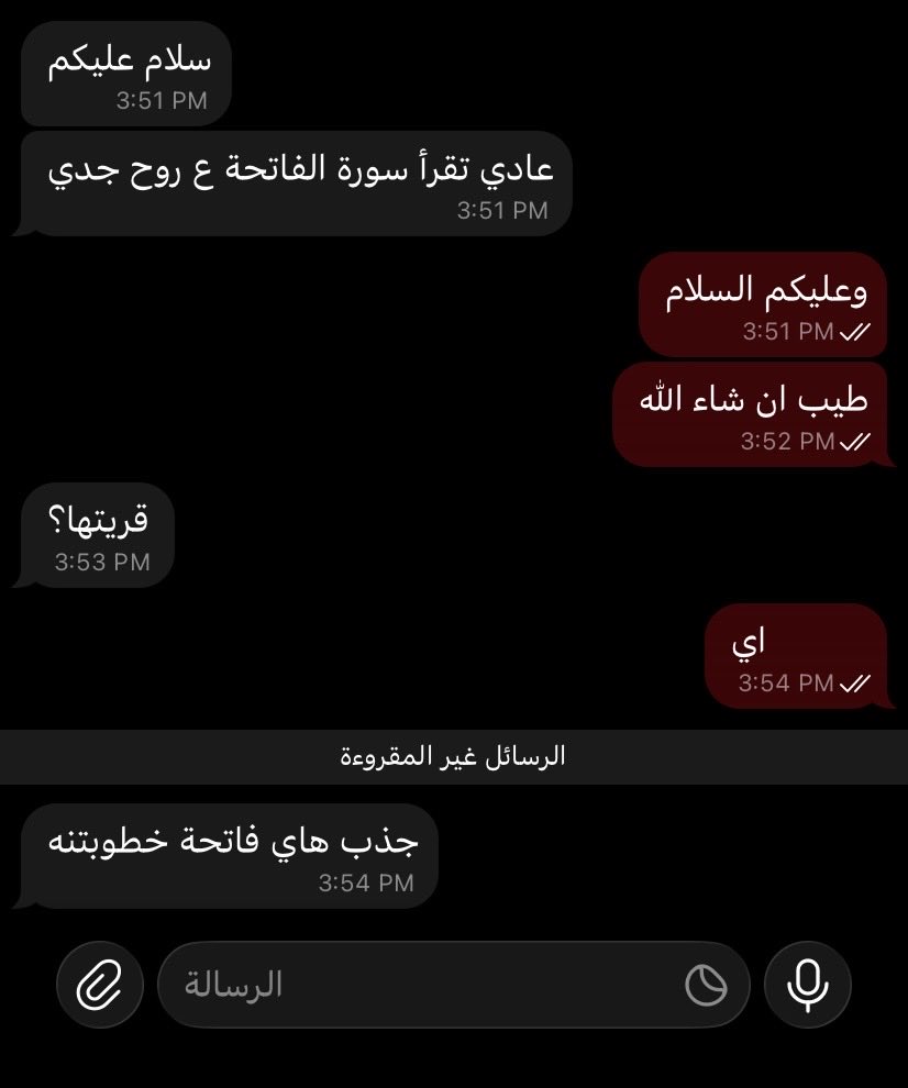 llaxor7's tweet photo. ماعرفها، عبالي صدك تريد اقراها ع جدها https://t.co/fFp1caXx9b