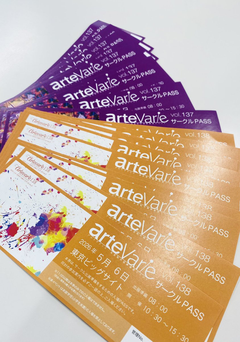 ぬいラボ@5/5.6 artevarie 東2や21.22 🥷5/6 忍FES西1コ53ab tweet media