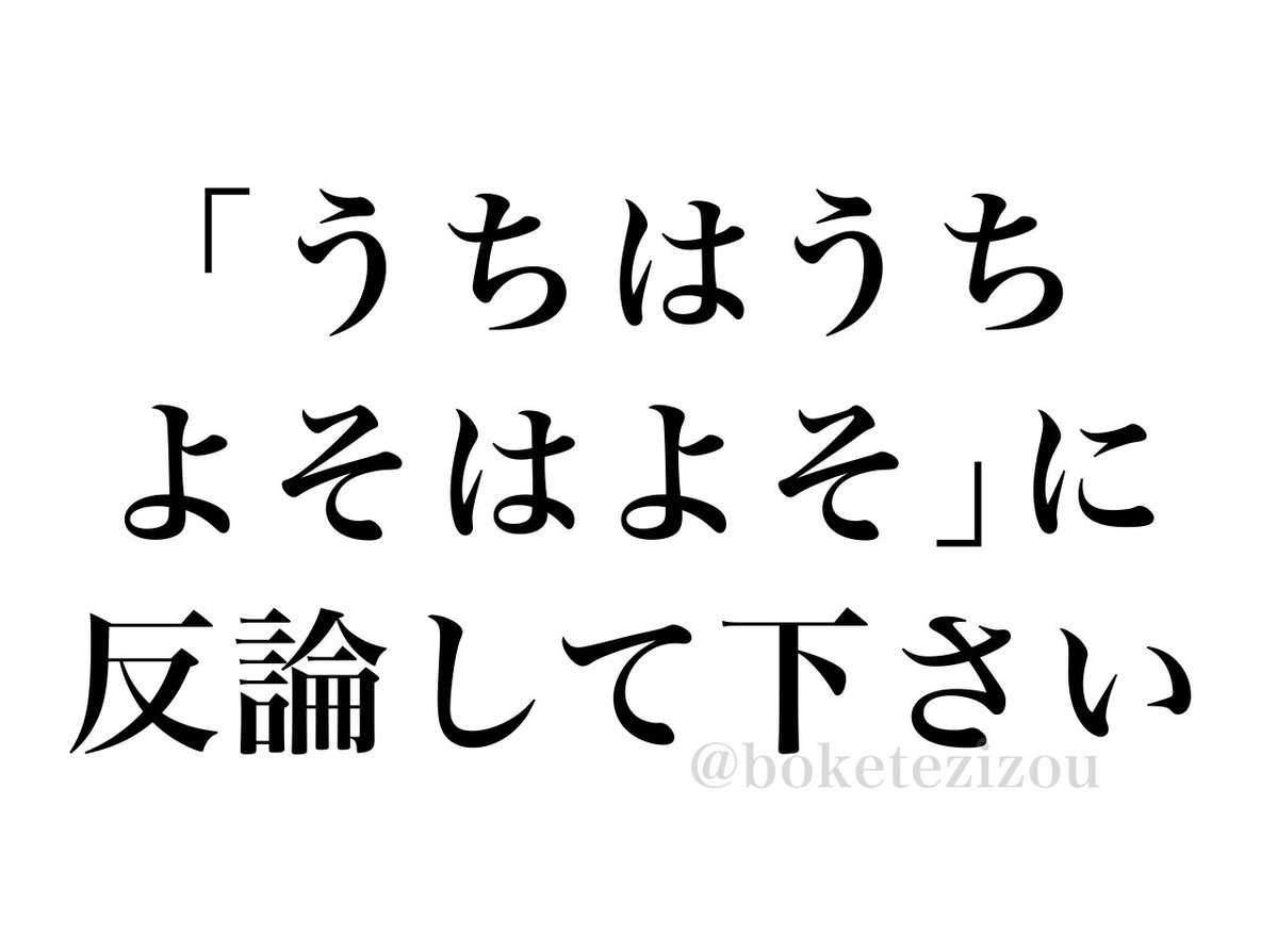 地蔵 tweet media