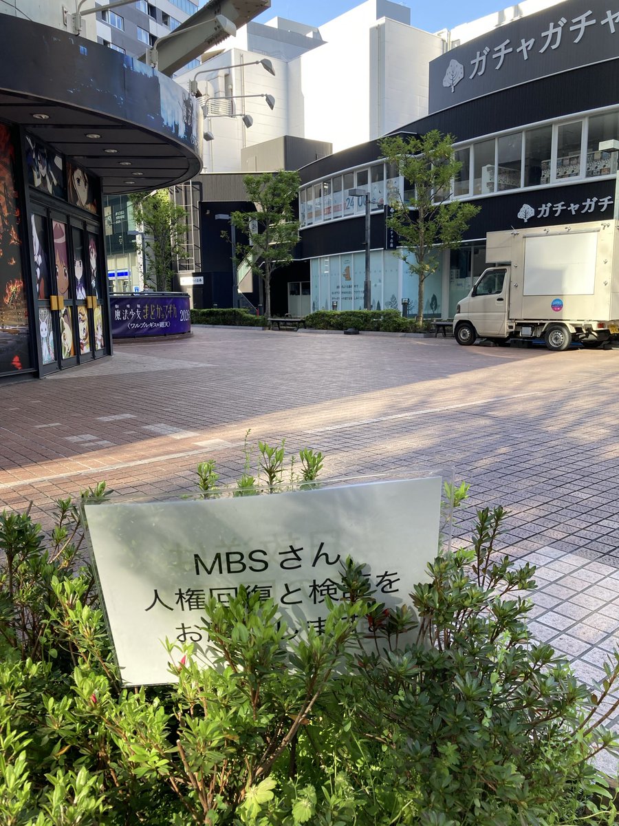 まっつー tweet media