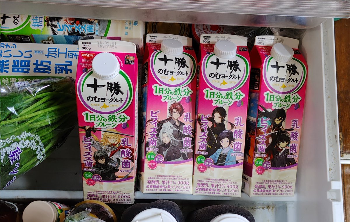 花誘(アカウント戻れなくなりました) tweet media