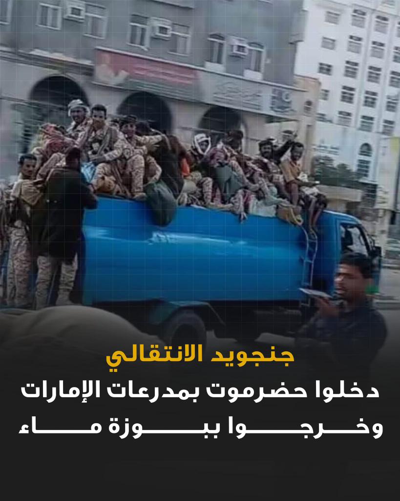 رامـــي | RAMI 🔻🇵🇸 حساب بديل #قضيتي_حضرموت tweet media