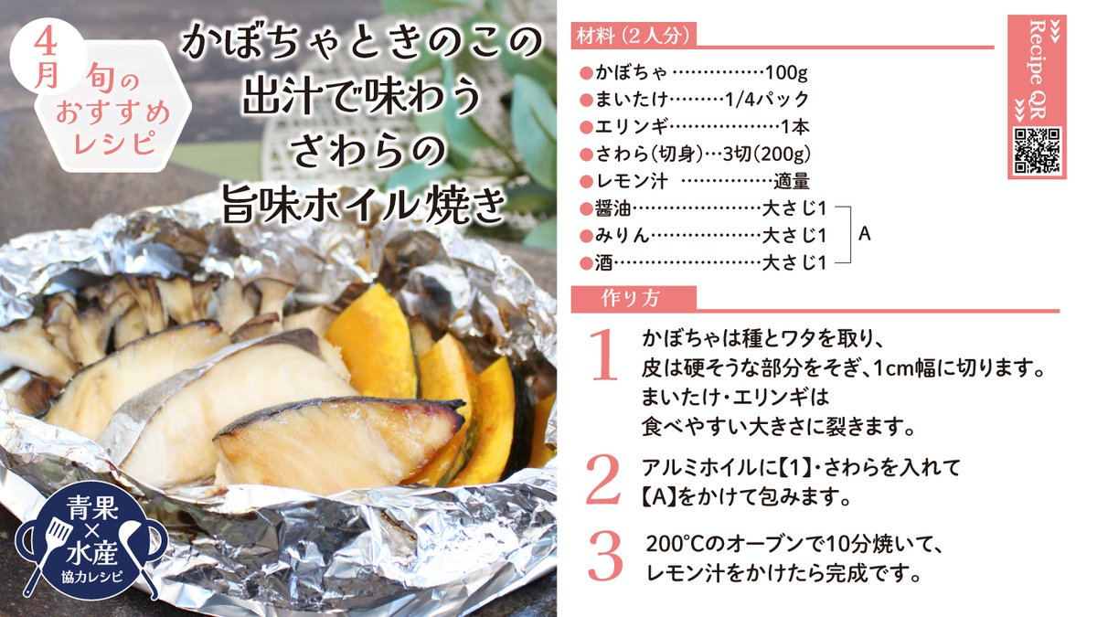 オーケー（公式） tweet media