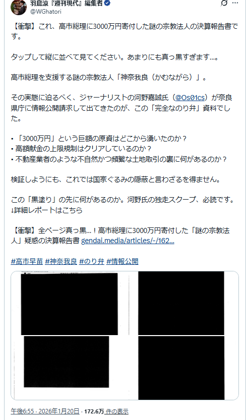 ねこぽん＠開店休業中 tweet media