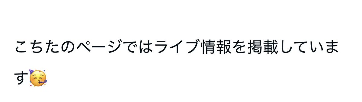 さとうゆう🎹ピアノと歌とおしゃべり tweet media