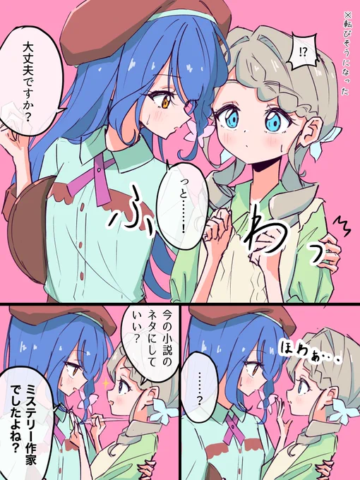 幻覚 