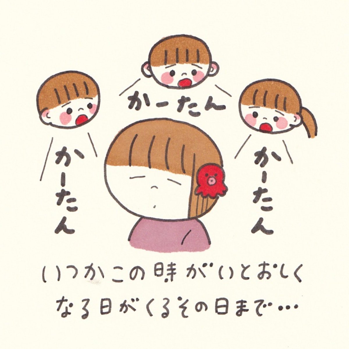 8割はテキトーにリアクションしてる🫠 