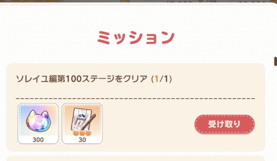 ぐみぐら@REALITY tweet media