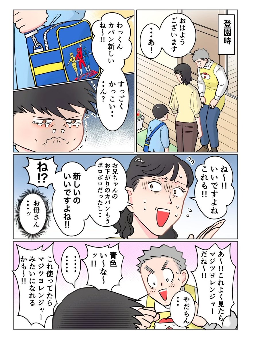 でこぽん吾郎@ でこ先生 ねこ吾郎🍊 tweet media